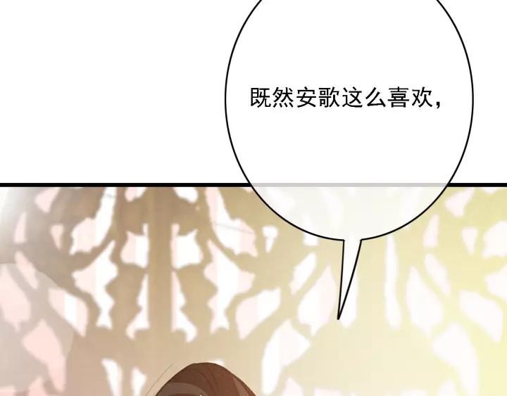 第49话 以唇渡食19