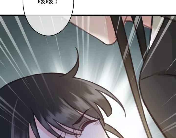 第38话 他一直都在保护我122