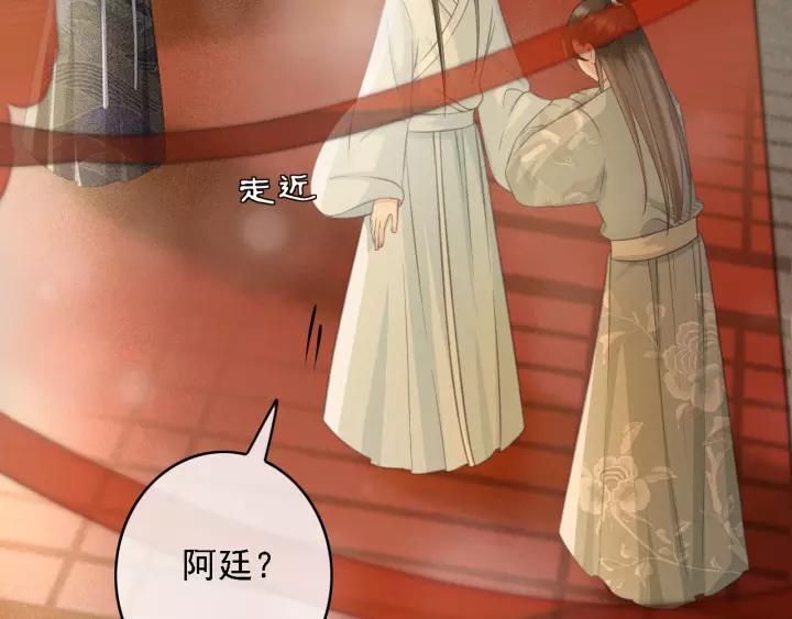 第44话 谋害安歌5