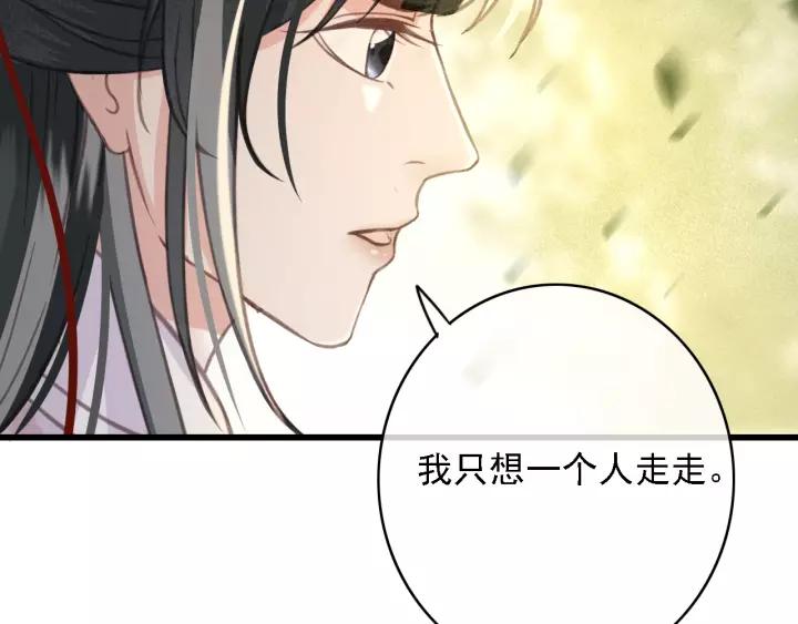 第36话 地牢着火33