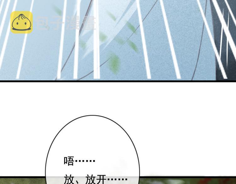 第26话 我来带你回韫乐72