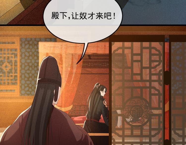 第17话 我不会再惹你生气了29