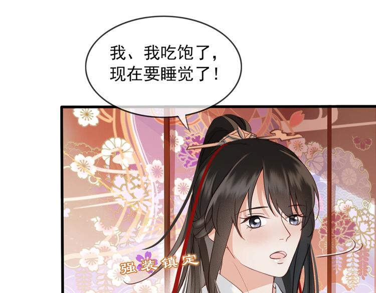 第7话 谁好厉害？103