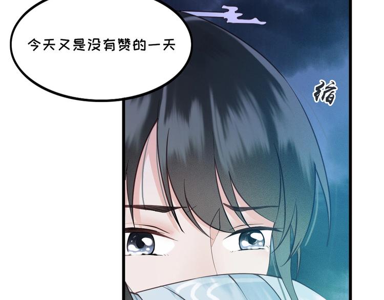 第13话 桌案上的代价134