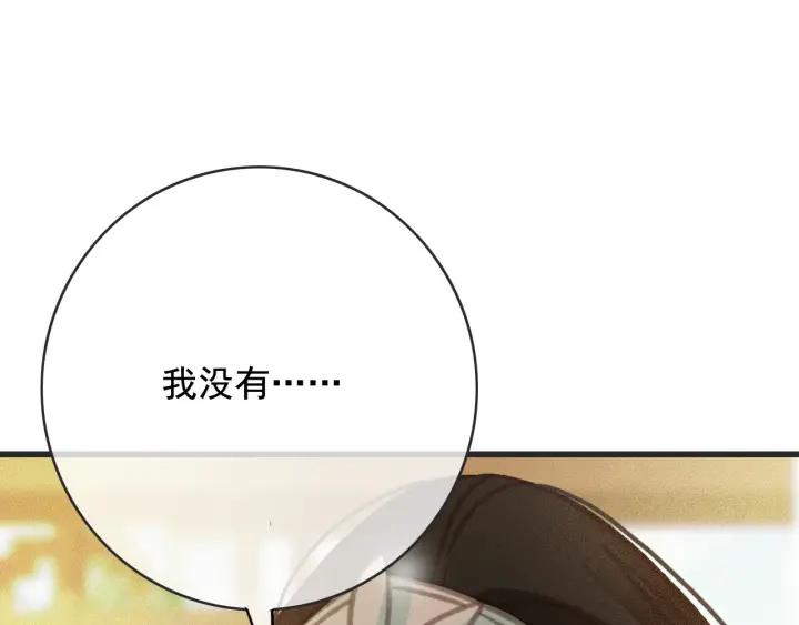 第56话 婉容之计42