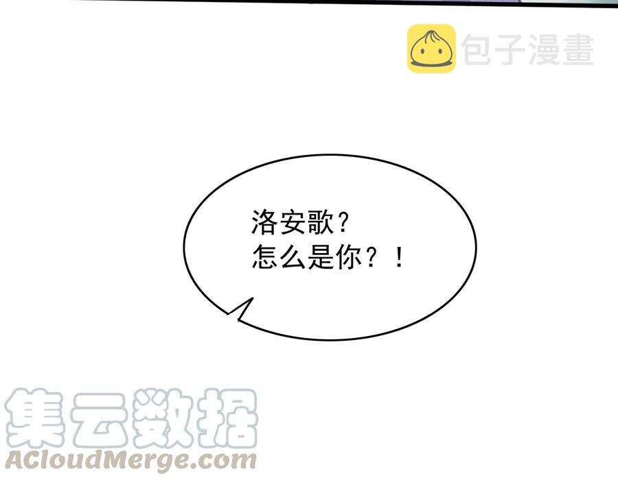 第99话 洛妃当年的真相？39