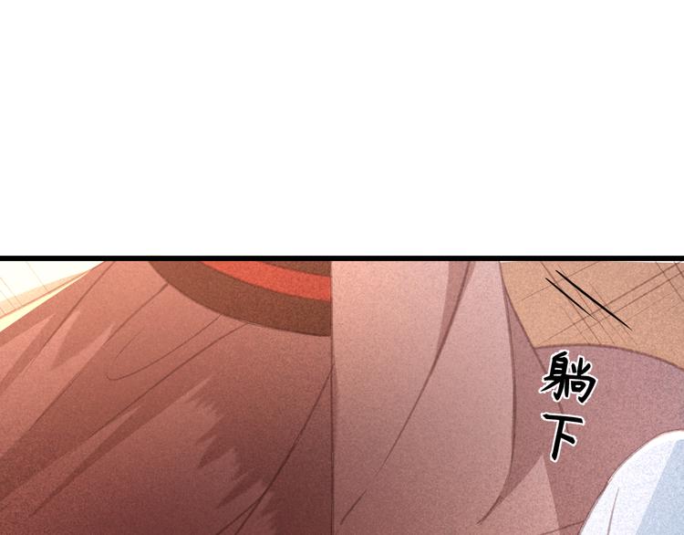 第21话 东宫里的一切都属于我83