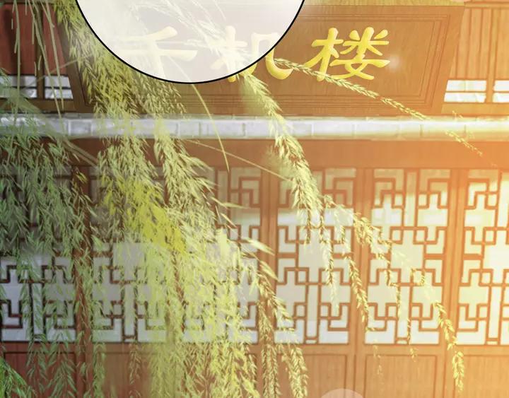 第66话 千欢94