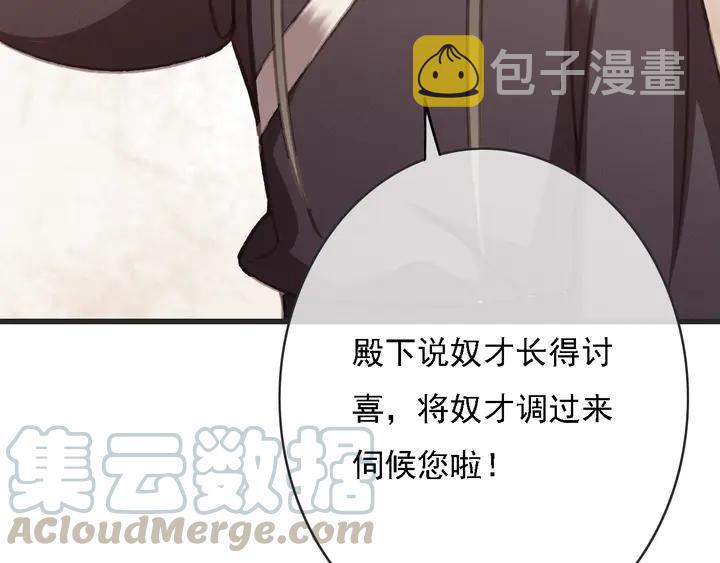 第53话 狩猎遇险24