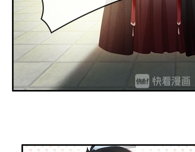 第18话 必须好好惩罚你70