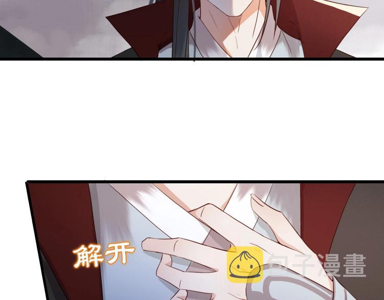 第3话 只要你一人73