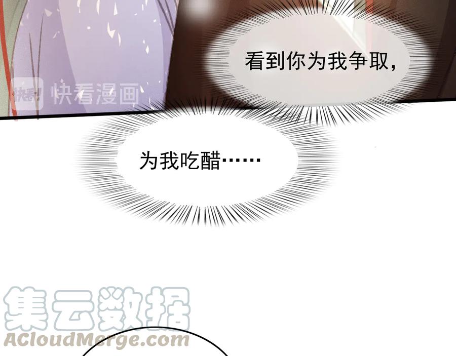 第91话 陈年往事51