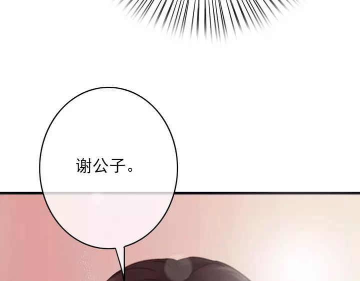 第66话 千欢39