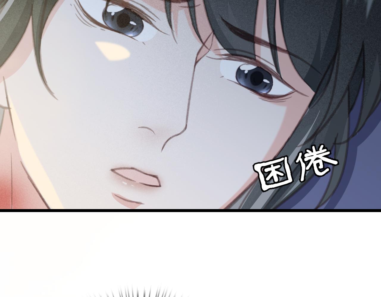第34话 药浴52