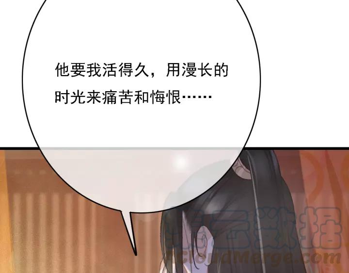 第61话 我们能一起睡觉吗16