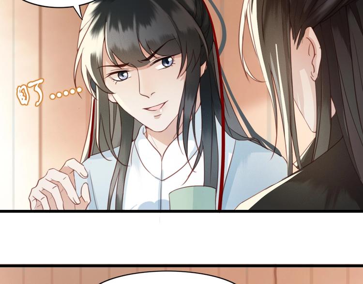 第3话 只要你一人56