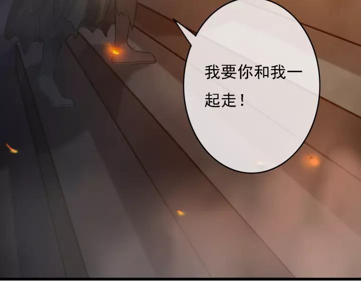 第37话 安歌遇险75