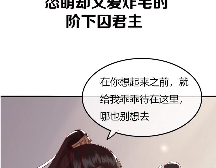 序章 两条交错的命运线47