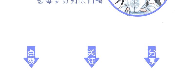 第25话 惊现故人117