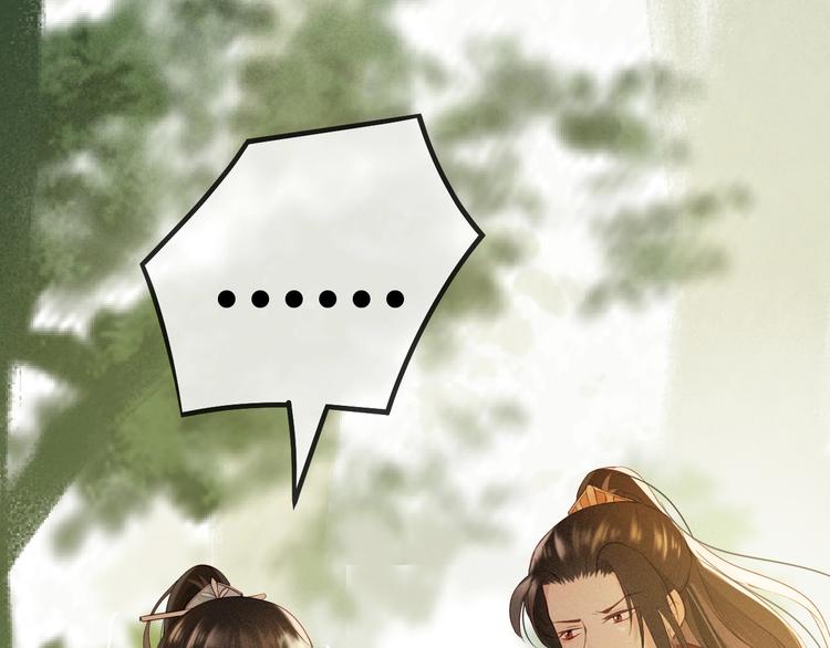 第15话 想要我扒光你丢出去？45