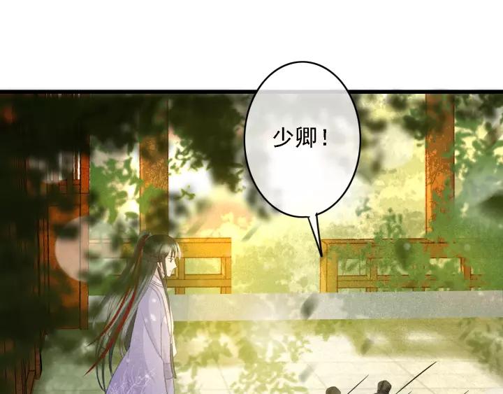 第36话 地牢着火31