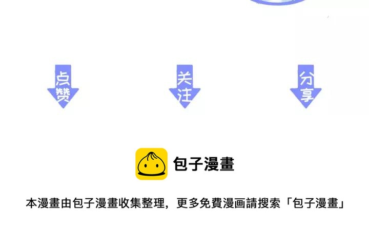 第61话 我们能一起睡觉吗141