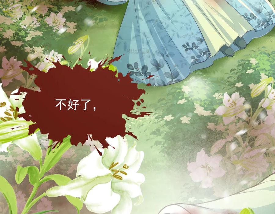 第92话 脱衣服游戏40