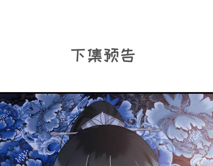 第62话 闹鬼了？127