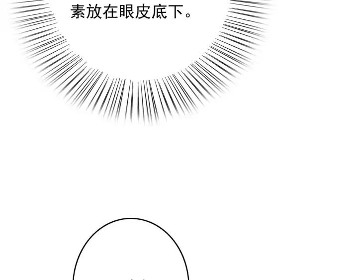 第81话 色诱23