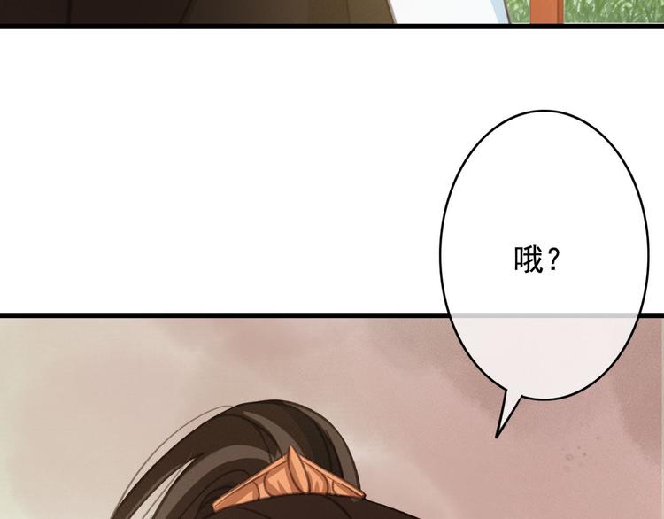 第22话 今晚先给你尝些甜头68