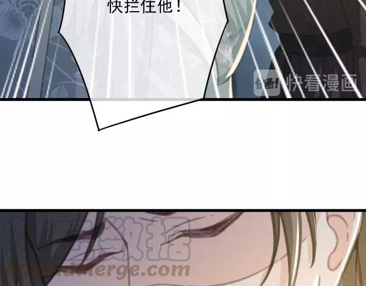 第48话 阿廷之死80