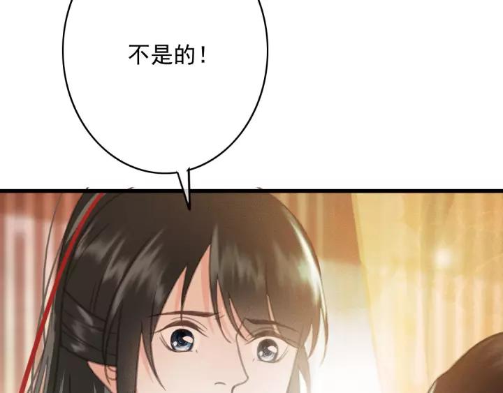 第64话 互诉衷肠99