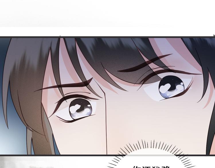第16话 我倒想看看你有多恨我22