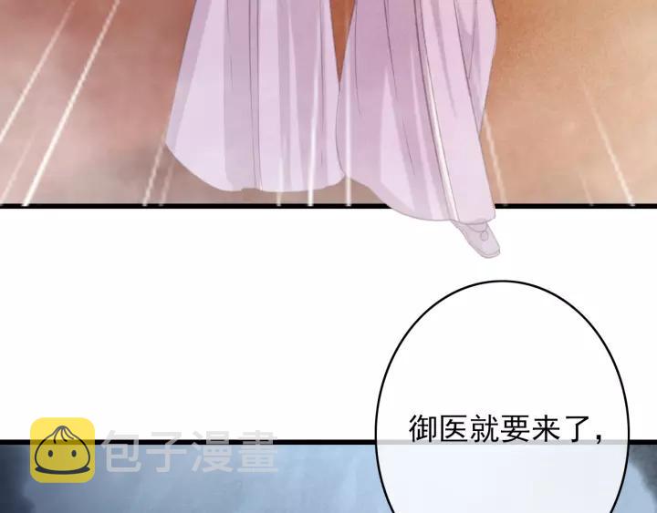 第46话 春风一度7