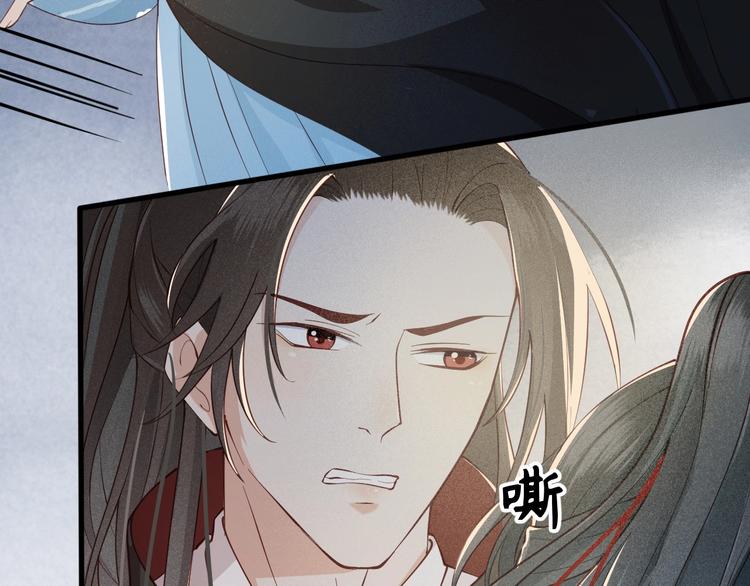 第15话 想要我扒光你丢出去？9