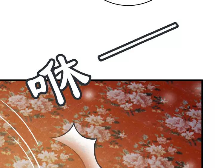 第66话 千欢59