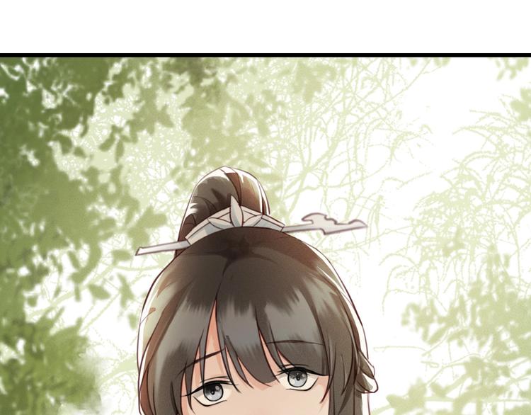 第5话 比起美人，对你更感兴趣4