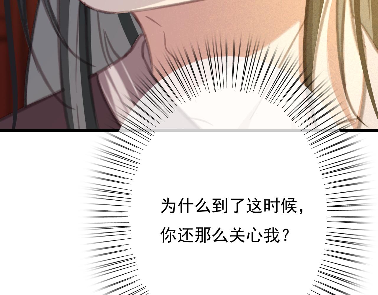 第33话 霸王硬上弓21