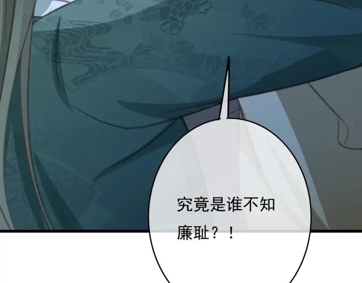 第73话 跳崖75