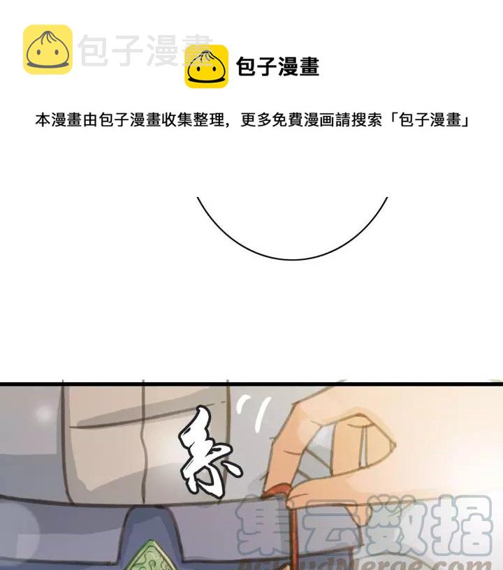 第65话 安歌如此主动？64