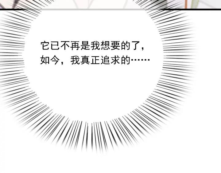 第58话 毒杀43