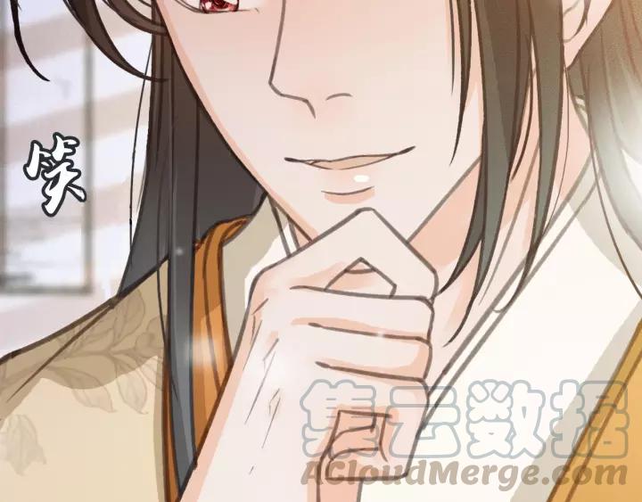 第65话 安歌如此主动？92