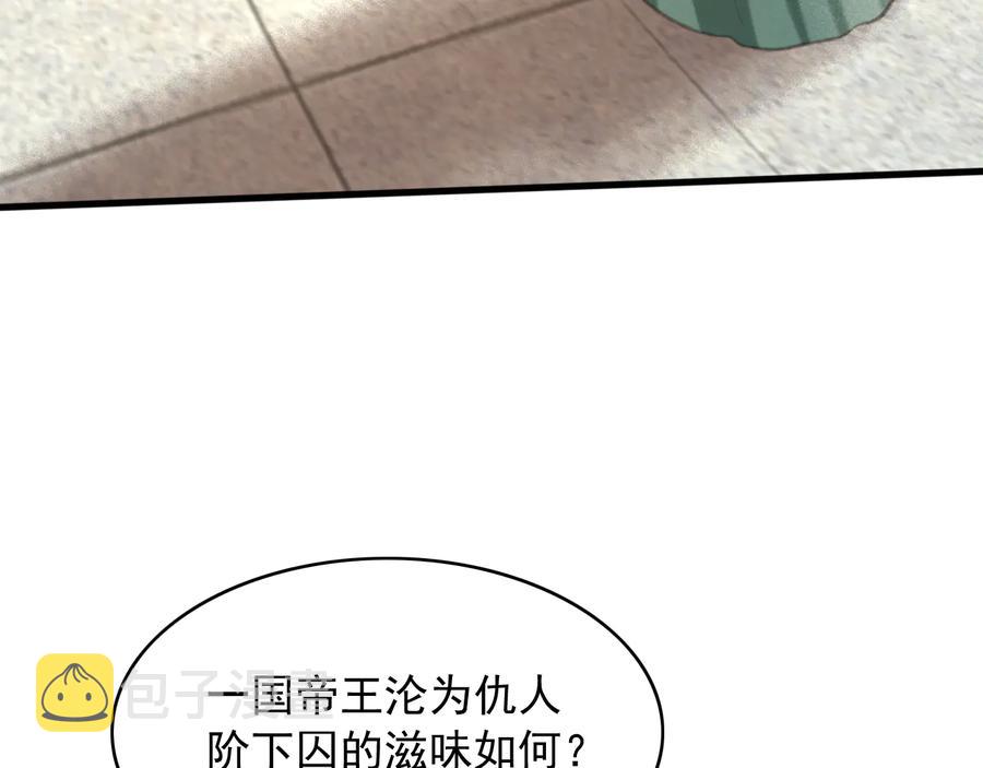 第98话 最后的考验76
