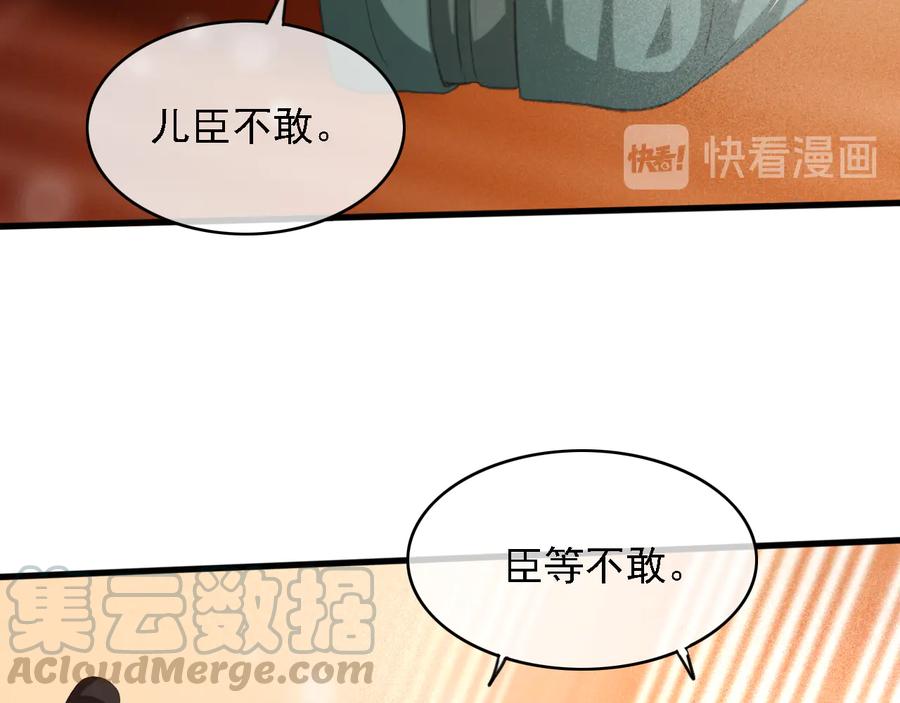 第94话 出游15