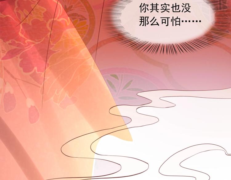 第8话 好想多触碰你146
