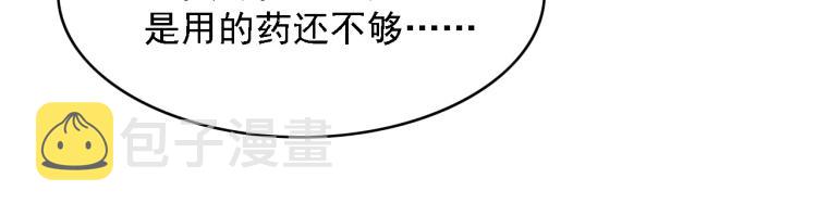 第107话 喝药59