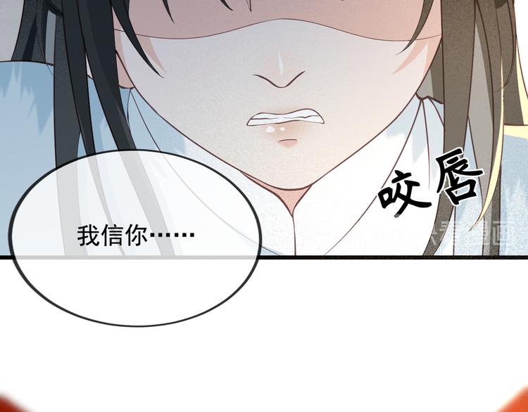第17话 我不会再惹你生气了93