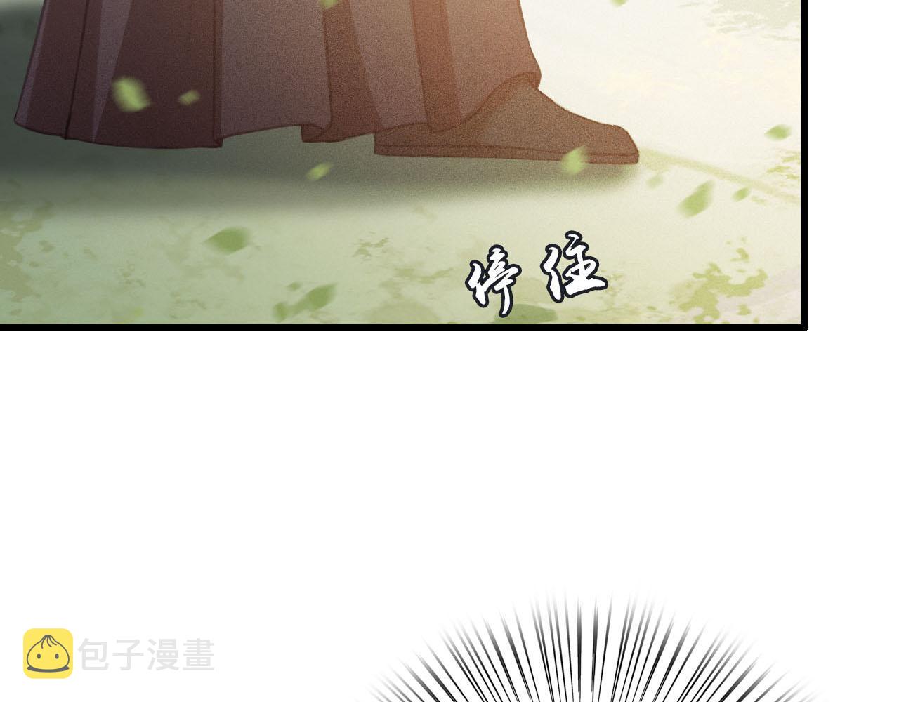 第30话 你到底是谁！？66