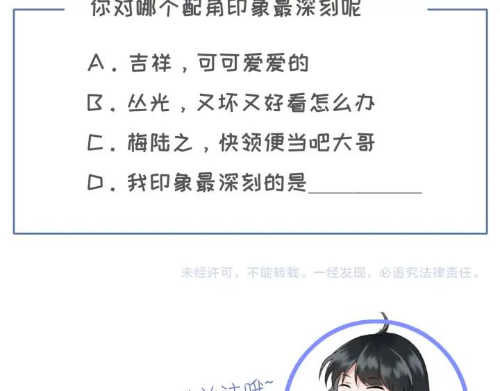 第72话 命悬一线135
