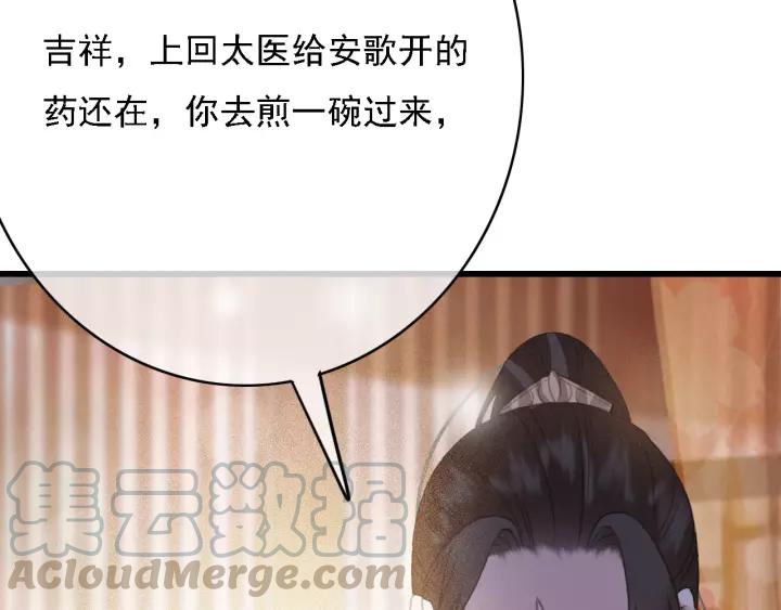 第60话 遗书？68